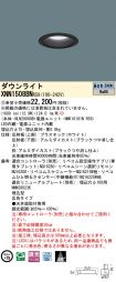 XNN1508BNRS9