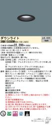 XNN1508BWRS9