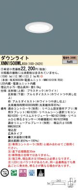 XNN1508WLRS9