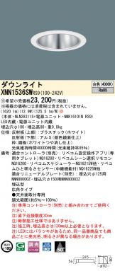 XNN1536SWRS9