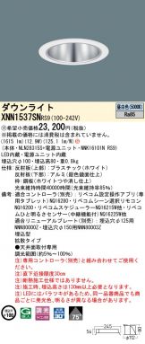 XNN1537SNRS9