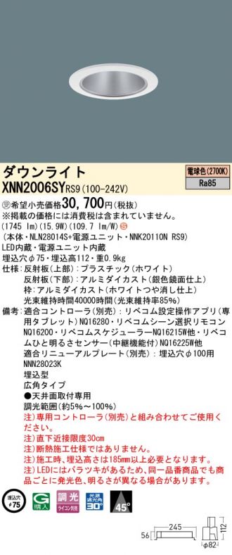 XNN2006SYRS9