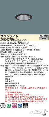 XNN2007BWRS9