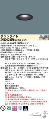 XNN2008BWRS9