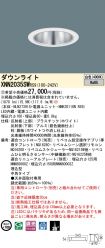 XNN2035SWRS9