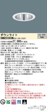 XNN2036SWRS9