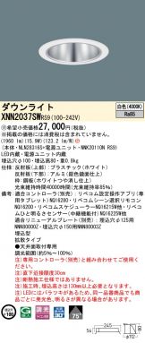 XNN2037SWRS9