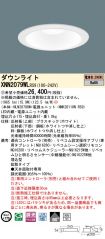 XNN2079WLRS9