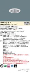 XNN2505SWRS9