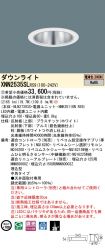 XNN2535SLRS9