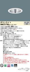 XNN2537SWRS9