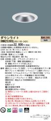 XNN2539SLRS9
