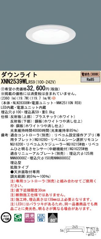 XNN2539WLRS9