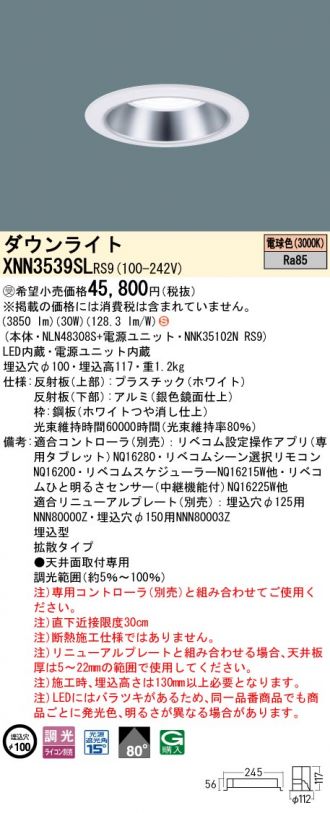 XNN3539SLRS9