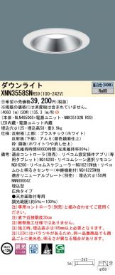 XNN3558SNRS9
