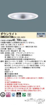 XNN3597SNRS9