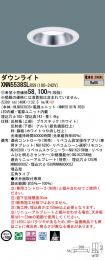 XNN5538SLRS9