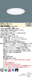 XNN7566WWRS9