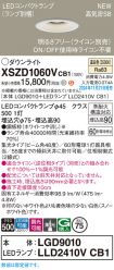 XSZD1060VCB1