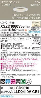 XSZD1060VCB1