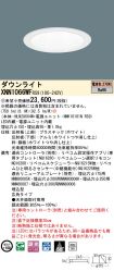 XNN1066WFRS9