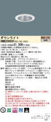 XNN2006SFRS9