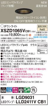 XSZD1065VCB1