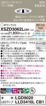 XSZD3062LCB1