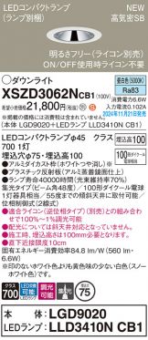 XSZD3062NCB1