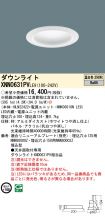 XNN0631PVLE9