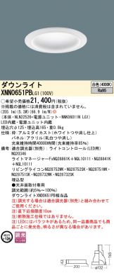 XNN0651PBLG1
