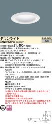 XNN0651PCLG1