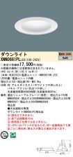 XNN0661PLLE9