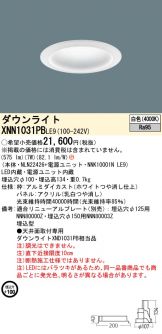 XNN1031PBLE9