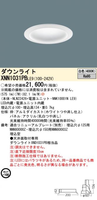 XNN1031PBLE9