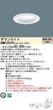 XNN1031PLLE9