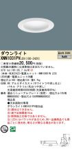 XNN1031PVLE9
