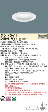XNN1031PVRY9