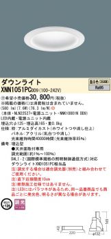 XNN1051PCDD9