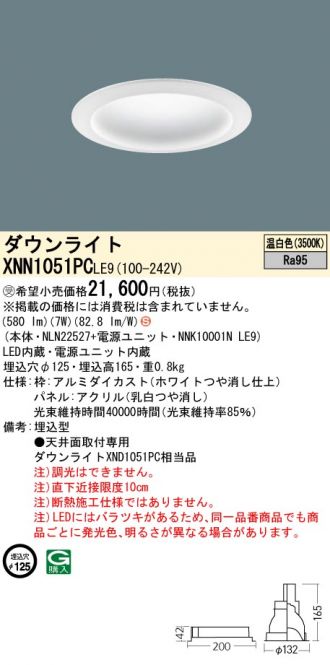 XNN1051PCLE9