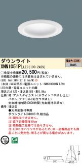 XNN1051PLLE9