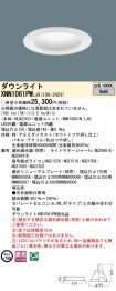 XNN1061PWLJ9