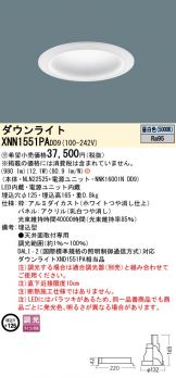 XNN1551PADD9