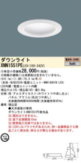XNN1551PELE9