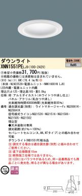 XNN1551PELJ9