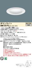 XNN1561PCLE9