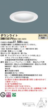 XNN1561PVDD9