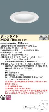 XNN2061PBDD9