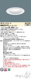 XNN2061PCLJ9