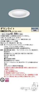 XNN2551PALJ9